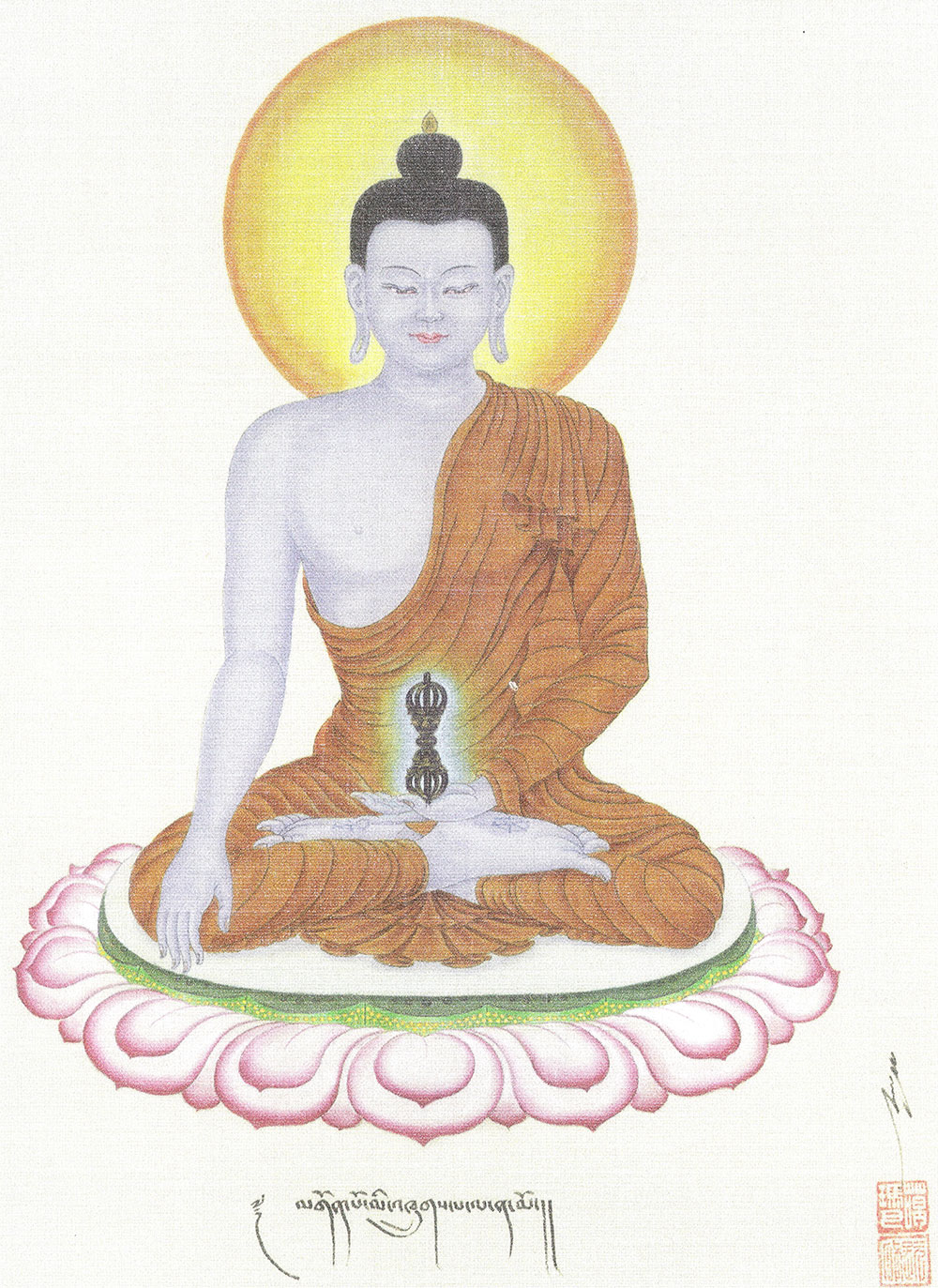 Akshobhya - painting by H.H. 17th Karmapa